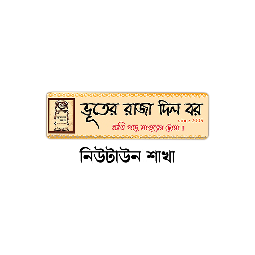 Client Logo